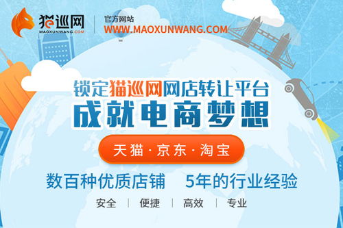 成功的创业者经验与教训