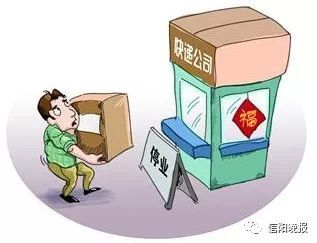 一、 2024年快递停运时间概述