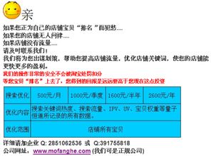 二、 提升销量注意事项