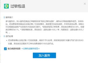 二、 破损包退服务的理赔金额