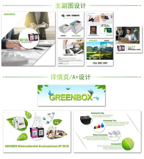 使用场景图与尺寸参照的重要性