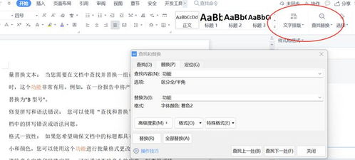 一、宝贝文字内容一键复制的背景与现状