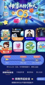 二、 会场活动报名与退出规则