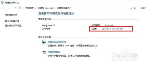 账户关联与资金提取：一个不容忽视的风险