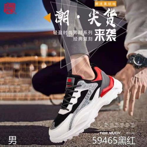 二、 确定进货产品与店铺选择