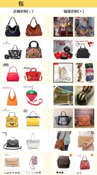 4. 使用吸引人的词汇