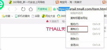 一、 淘宝客推广链接概述
