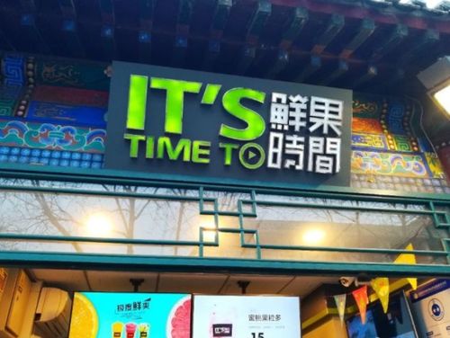 抖店店铺体验分概述