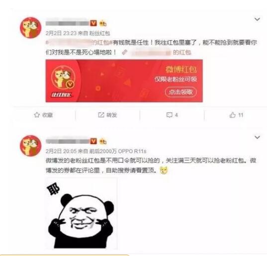 一、 淘客红包的奥秘