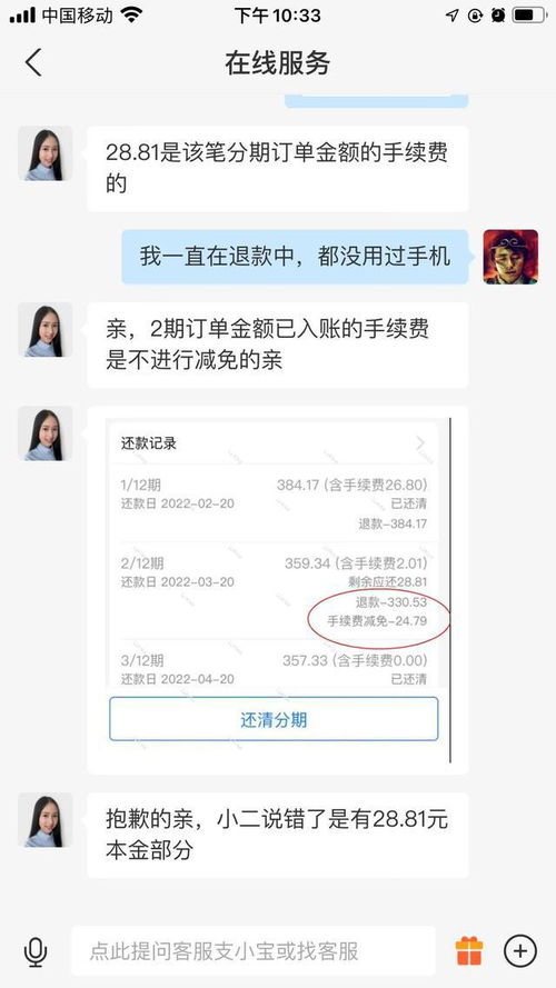 一、客服信息内容的重要性