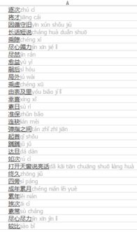 一、 开启构造函数，搭建尺码表格框架