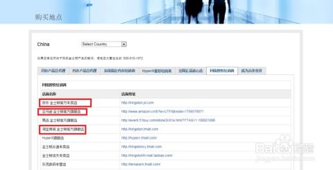非搜索渠道的独特性