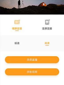 一、快手直播回放怎么查kan？