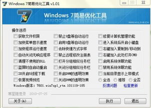 简易申报：提升效率的关键工具