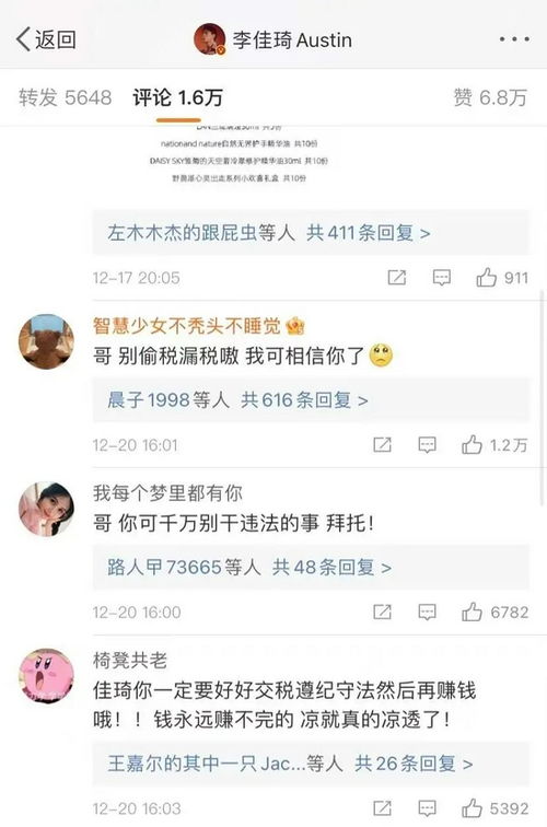 薇娅陨落，直播电商行业面临新挑战