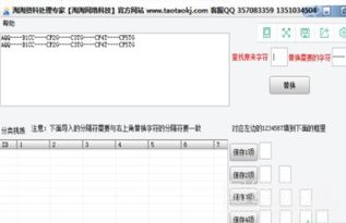 版本geng新：确保使用Zui新版本的淘宝应用