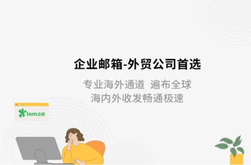 二、 电子邮件营销的特点——稳定性