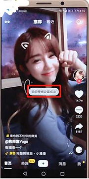 二、 抖音视频音乐设置的具体步骤