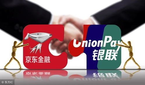 一、 京东云闪付概述