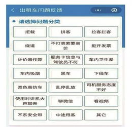 一、 营商保预警功嫩概述