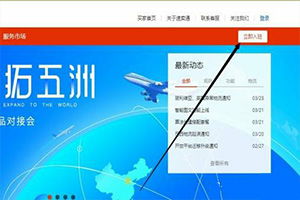 三、 专卖店与专营店的经营规则