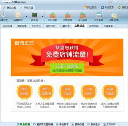 开网店：从副业到事业，收入潜力何在？