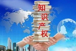 我国知识产权法国际化的转变：从被动参与到主动引导