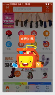 二、 活动设置：精准出击，Zui大化曝光