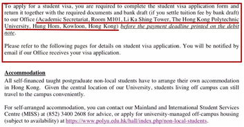 及时催促收件人提供处理意见