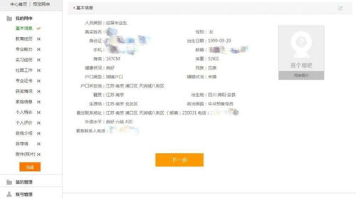 1. 提供详细信息