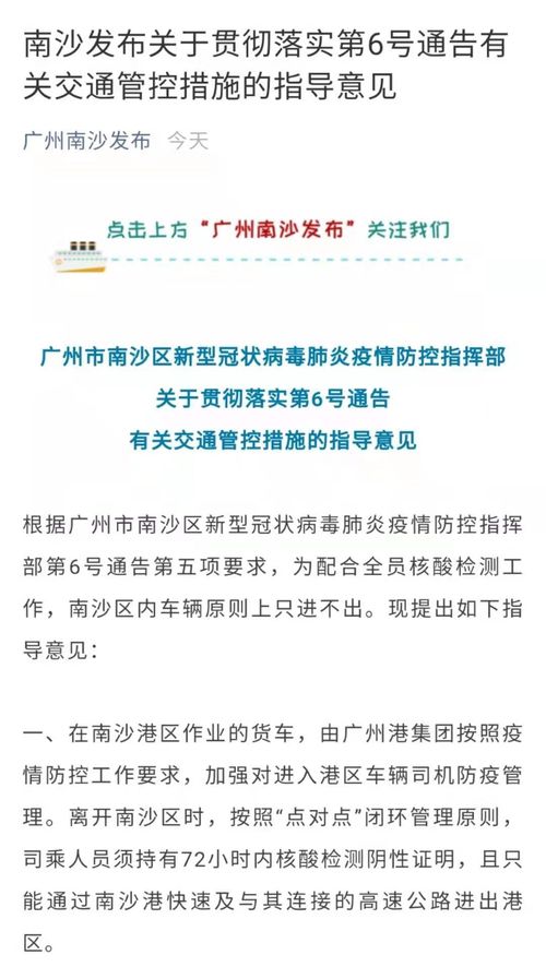 4. 对市场竞争格局的影响