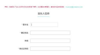 三、 抖音认证的流程与权益