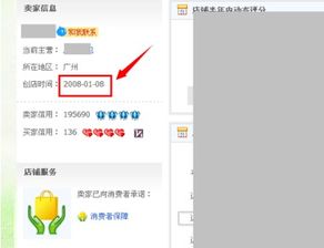 3.设置登录密码