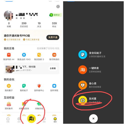 2. 具体操作步骤