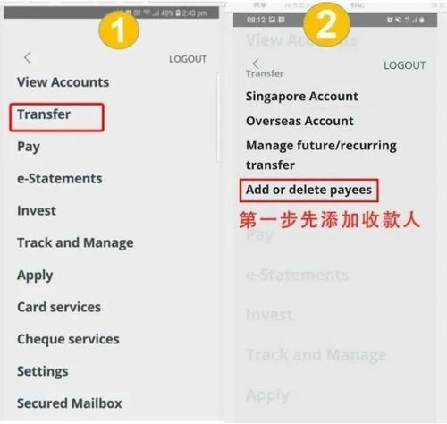 便捷平安，用户体验至上