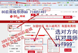 一、 开网店需要了解哪些信息