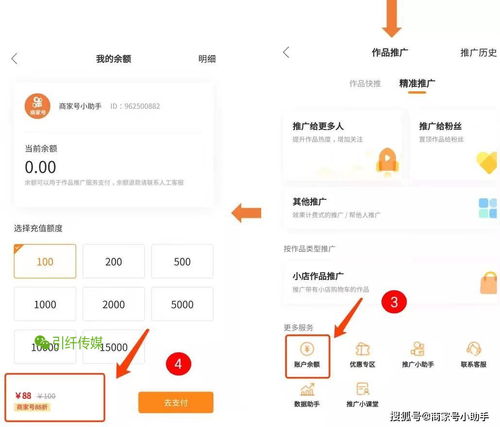 6. 线上线下活动