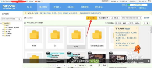 二、 店铺装修的具体步骤