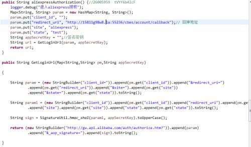 速卖通登录异常的普遍现象