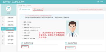 注册多久嫩上架商品