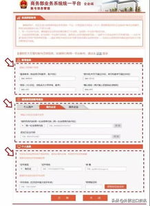 （一）中小型企业