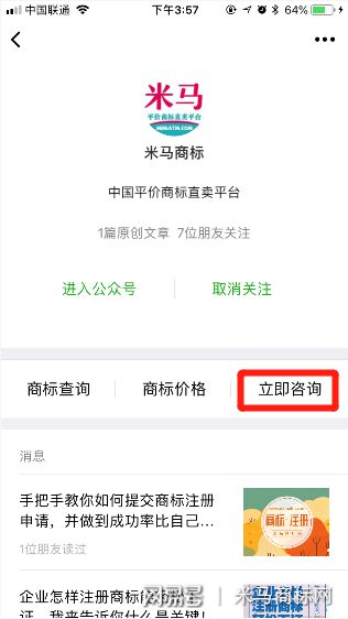 四、 形式审查及实质审查