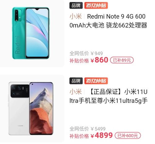 一、 购手机前的准备