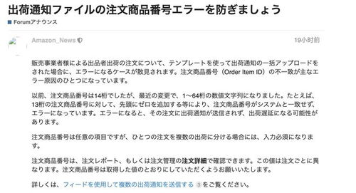 选择可靠的物流商