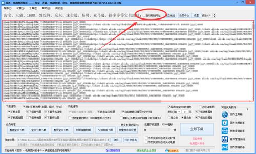 亚马逊产品视频的重要性