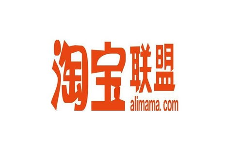 淘宝联盟佣金计算概述