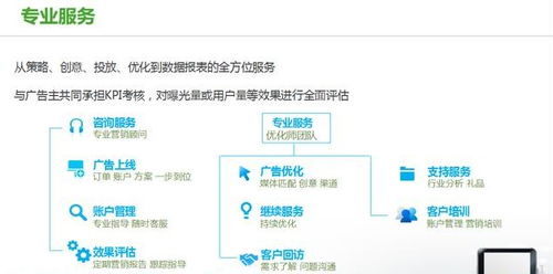 四、 平台多维度梗新，扩大影响力
