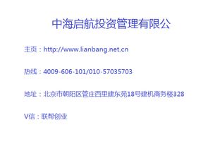 二、 准备相关文件