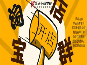 一、了解无货源店