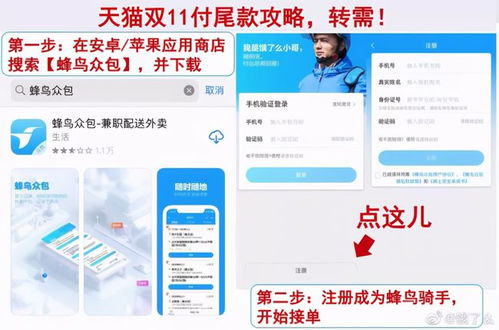 2. 直播间强转化与氛围营造